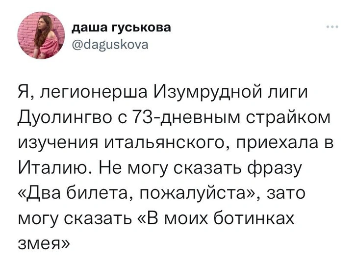 Шутки понедельника и Мацуо Басё