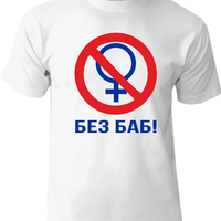 Аватарка sexmachine