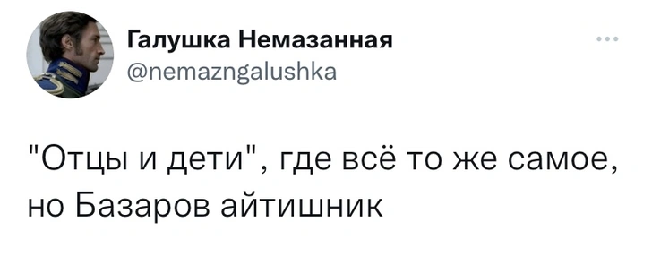 Шутки вторника и пивчарка