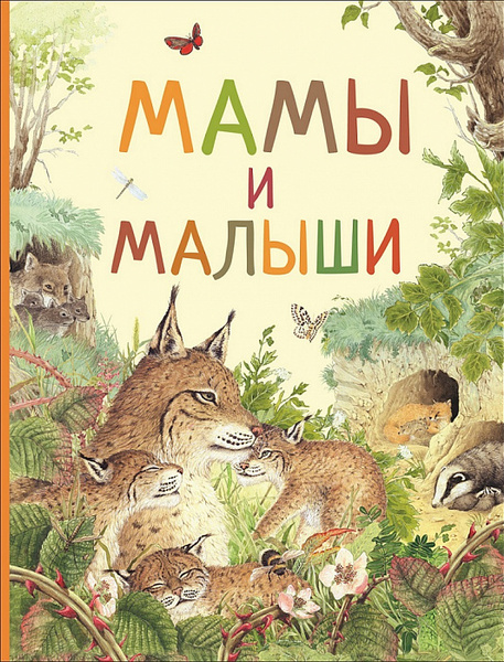 книги для детей