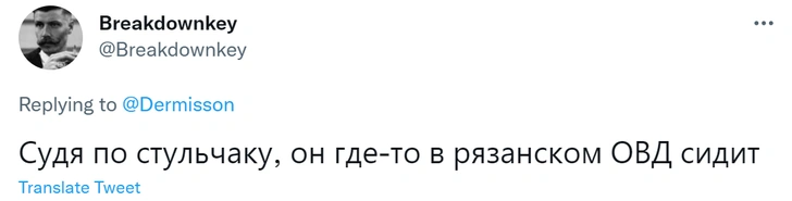 В Сети прощаются с «Плейбоем» из-за обложки с феминным мужчинкой (самые смешные шутки на тему)