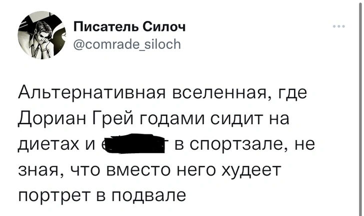 Шутки понедельника и дорадости