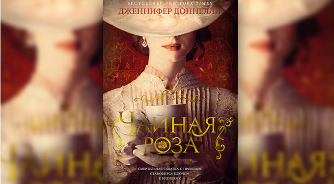 Пять книг о женщинах и для женщин