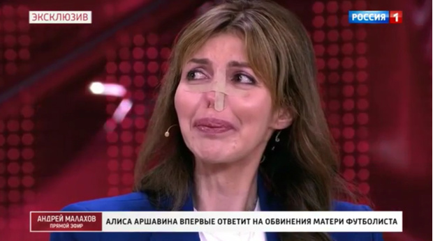Фото №2 - Алиса Казьмина убеждена, что мать Аршавина навела на нее порчу