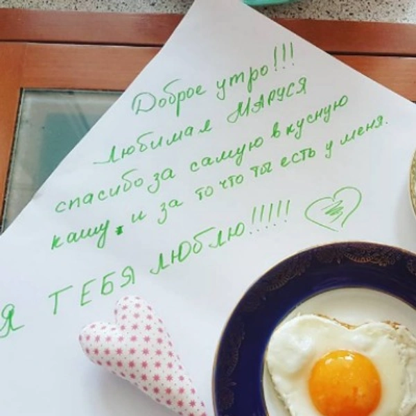 Мария Адоевцева получила трогательное послание | Источник: «Инстаграм» (запрещенная в России экстремистская организация)