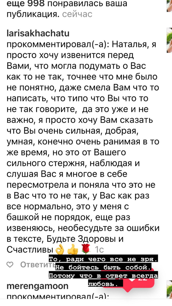 Транс-парень из Гродно: «Если после перехода пойму, что это ошибка, не буду жалеть»