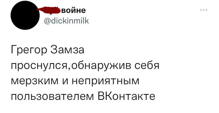 Твиты понедельника и российская Силиконовая долина