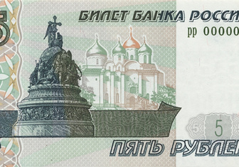 Назад в 90-е: россиянам начали давать сдачу 5-рублевыми банкнотами. Чем они отличаются от старых?