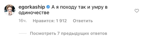 Да ладно? Карина Аракелян объявила о помолвке с Русом?