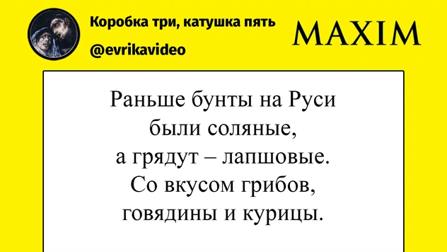 Лучшие шутки про дефицит «Доширака» в стране