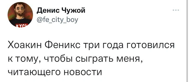 Шутки пятницы и Второе Смутное время