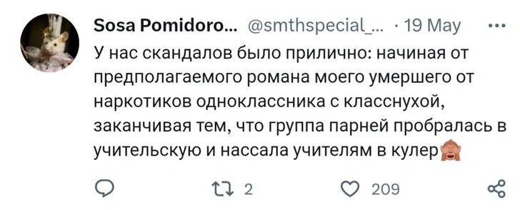 «Одноклассника облили бензином и подожгли»: россияне вспоминают жуткие истории о школе