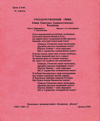 «К своей фамилии отношусь спокойно» «К своей фамилии отношусь спокойно»