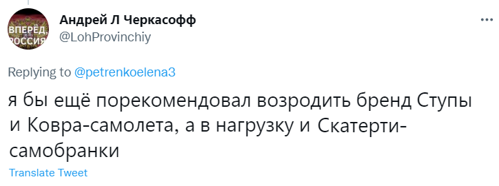 Лучшие шутки про возрождение «Победы» и «Волги» в России