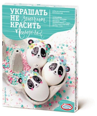 Набор для декорирования яиц с пандами