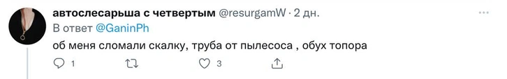 «Мама сняла с петель дверь и швырнула в меня»: истории россиян о насилии в детстве