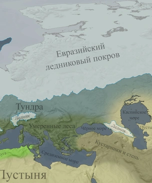 Как выглядела Европа в последний ледниковый период: леденящая душу карта