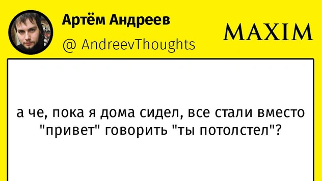 16 лучших шуток конца октября
