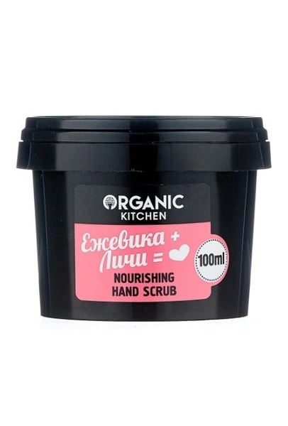 Скраб для рук Ежевика от Organic Kitchen