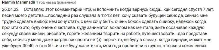 «Тополиный пух», «Люби меня, люби»: как клипы 90-х и 00-х возвращают нас в прошлое