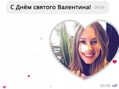 Видеосердце: Viber запустил новую функцию ко Дню влюбленных