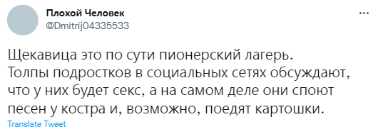 Киевляне решили устроить оргию в случае ядерного удара и попали в мемы