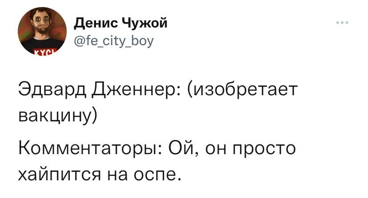 Шутки понедельника и Мацуо Басё