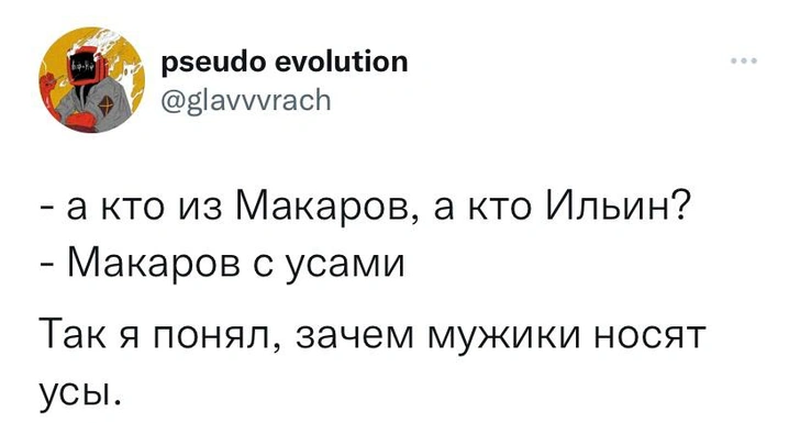 Шутки пятницы и греховные голубцы