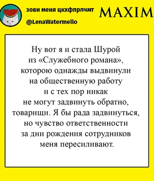 Шутки вторника и хинкальная гильотина