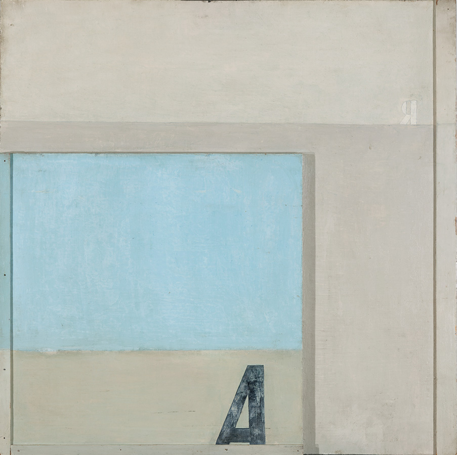 Э. Штейнберг. Композиция («А-Я»). 1970. ГТГ. | mcmaison.ru