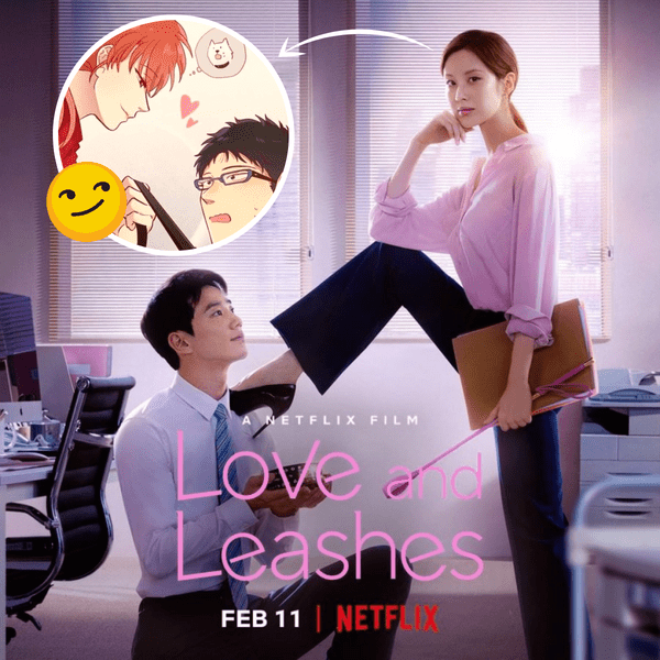 Не для детей: на Netflix выйдет корейский фильм «Любовь на поводке» с элементами БДСМ 😏