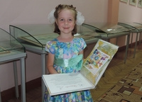 В Воронеже пятилетняя девочка написала книгу сказок, или Как воспитать гения