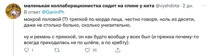 «Мама сняла с петель дверь и швырнула в меня»: истории россиян о насилии в детстве