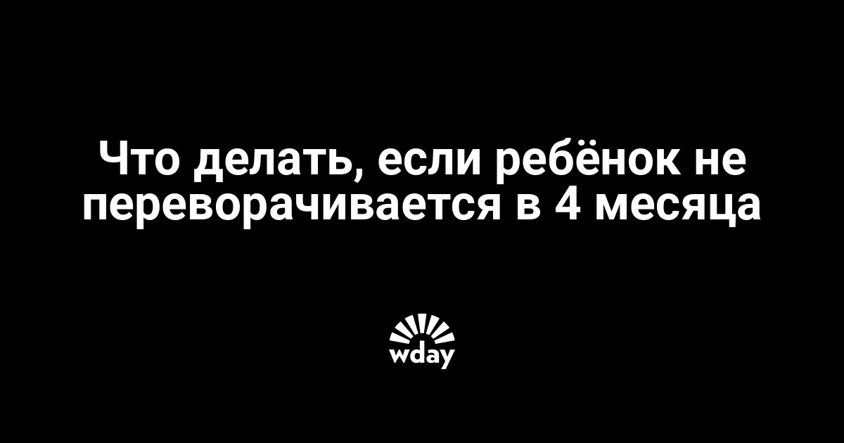 Не переворачивается видео в whatsapp