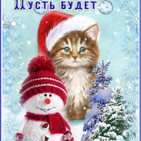 Аватарка Виолетта