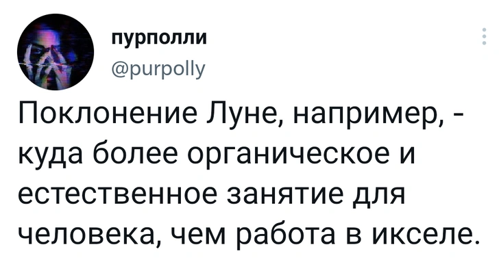 Шутки пятницы и россиян обязали докладывать свои сны