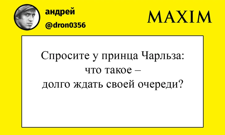 Лучшие шутки о московских очередях за новыми айфонами