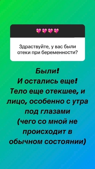 Орлова сделала видео беременного живота, но пока не готова его показывать: «Пусть те, кто много на себя взял, ядом поперхнутся!»