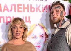 Сына Елены Яковлевой избили из-за татуировок на лице