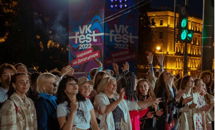 «Караоке на мосту» с хитами Клавы Коки, Басты и NILETTO: как в Санкт-Петербурге готовятся к VK Fest 2022