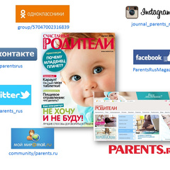 Журнал «Счастливые родители» и PARENTS.ru теперь и в Одноклассниках