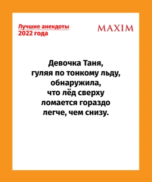 Лучшие анекдоты с черным юмором 2022 года