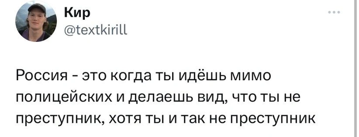 Шутки четверга и День Клопа