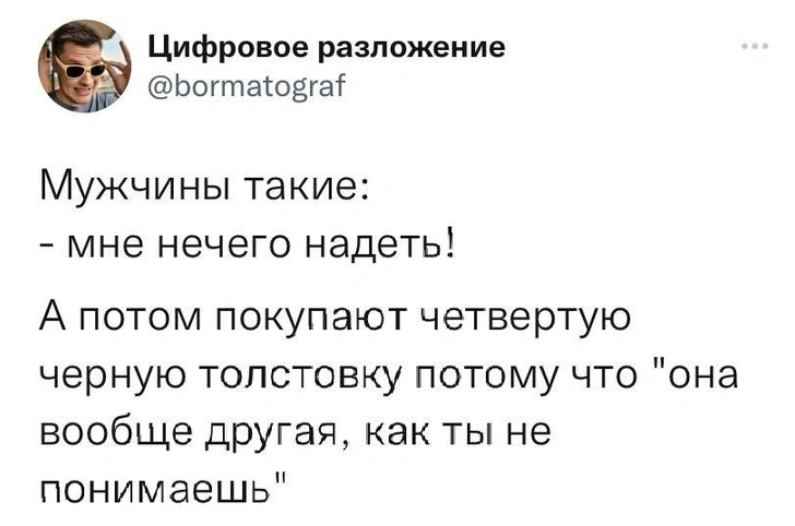 Шутки недели и похмельé