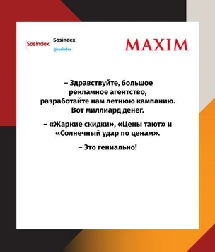 Шутки вторника и Фредди Меркьюри