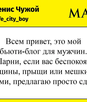 Шутки пятницы и сторис Жанны д'Арк