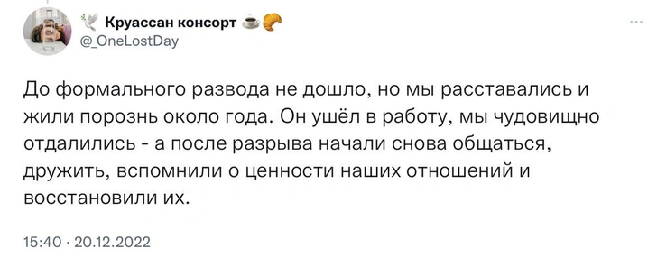 «Почему вы развелись?»: россиянки назвали 5 главных причин расторжения брака