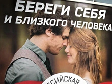 «Групп риска» не существует, это касается каждого