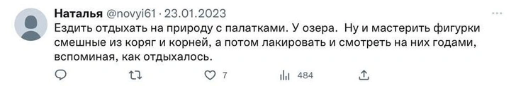 «Не понижать градус», «держать удар», «уважать людей»: чему вас научил отец? — ответы россиян