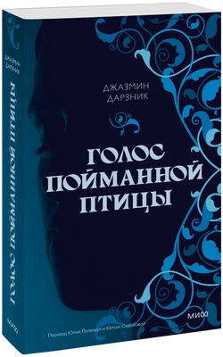 Читайте книгу целиком